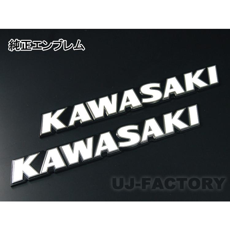 カワサキ（Kawasaki） 純正 クラシックエンブレム 2枚セット J2012