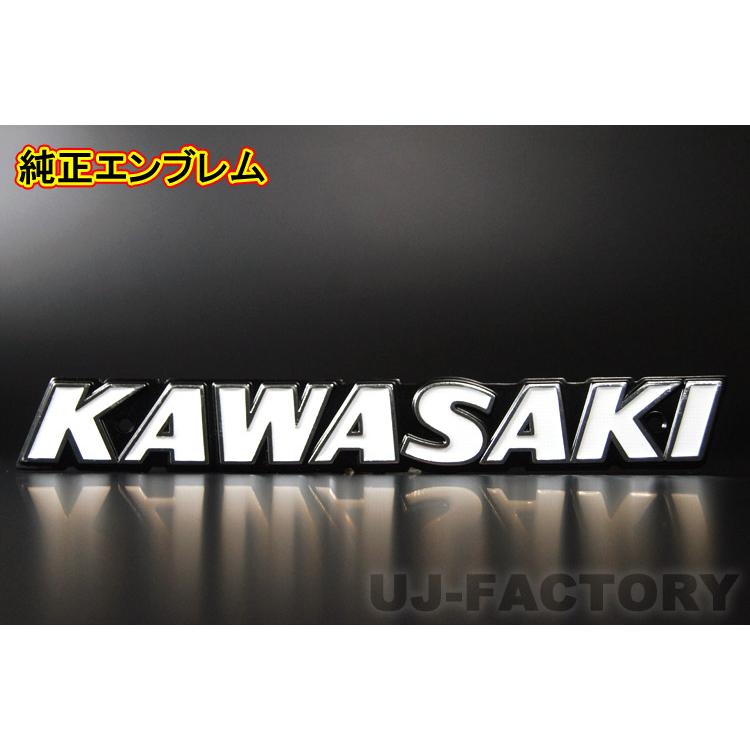 カワサキ Kawasaki 純正 ロングピッチ クラシック エンブレム 1 カワサキ Kawasaki 純正 ロングピッチ クラシック エンブレム 1