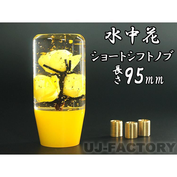 ミニフォーストライコップ&ジョーズコップ セット売り画像６修理補修有バラ売り不可 ジュランジュラン マグ JURANJURAN 逸品社 シュガーランド【マグカップ