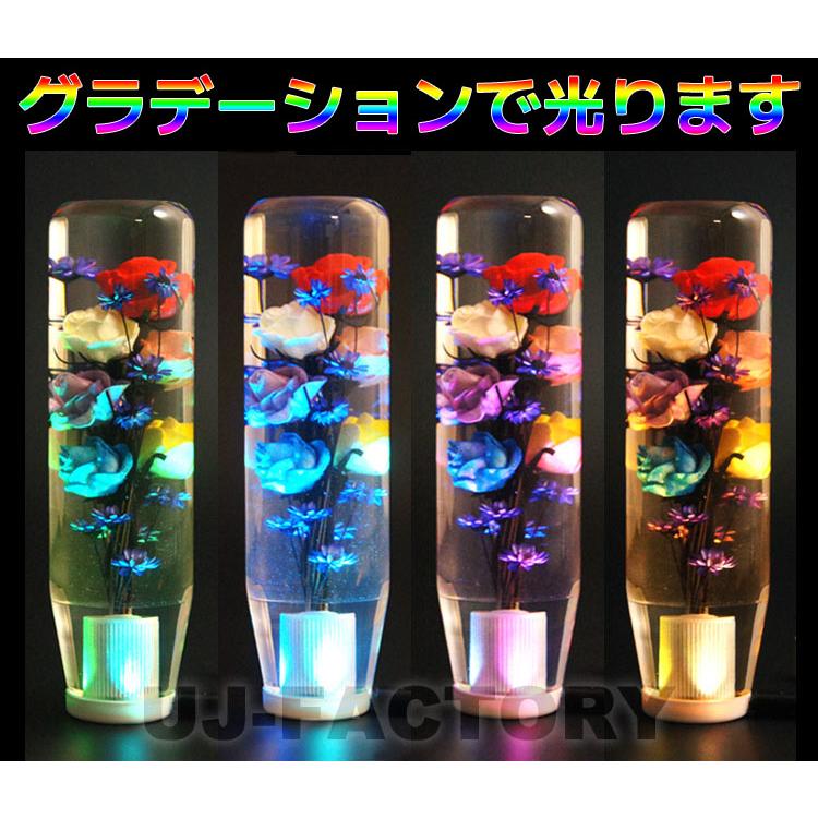 LED照明付き 水中花シフトノブ 150mm 変換アダプター付 クリスタル