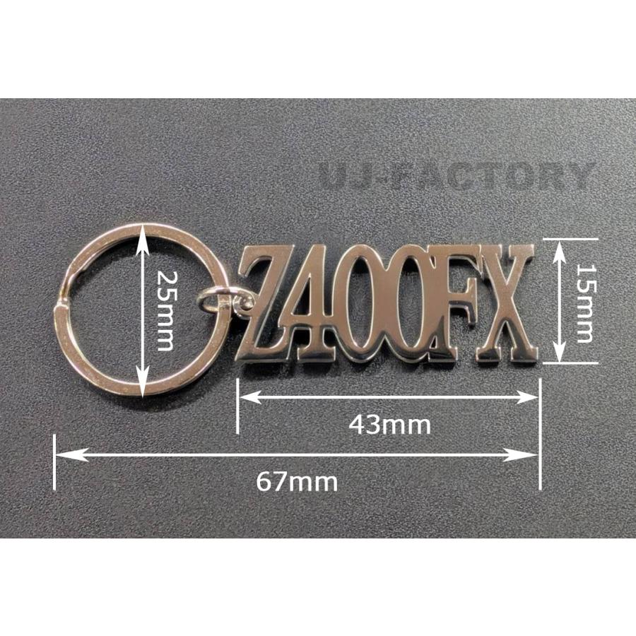 メタルキーホルダー ステンレス 切文字 カワサキ Z400FX KAWASAKI