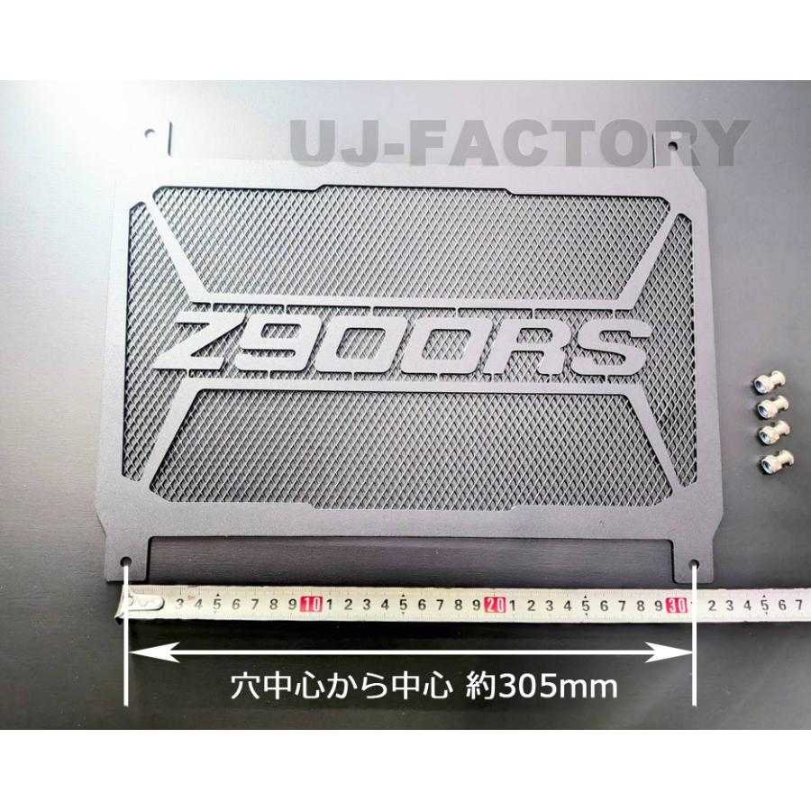 Etching Factory コアガード Z900RS／CAFE用 ステンレス カワサキ Z900RS/Z900RSカフェ (2021-2022) 用 スチール製 ラジエター