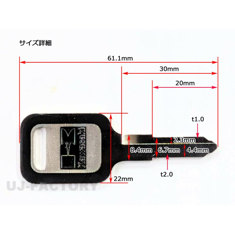 カワサキ（Kawasaki） 純正 ブランクキー ゼファー 400/750/1100