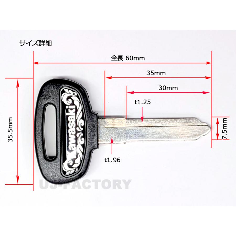 カワサキ（Kawasaki） 純正 ブランクキー バルカン400ドリフター