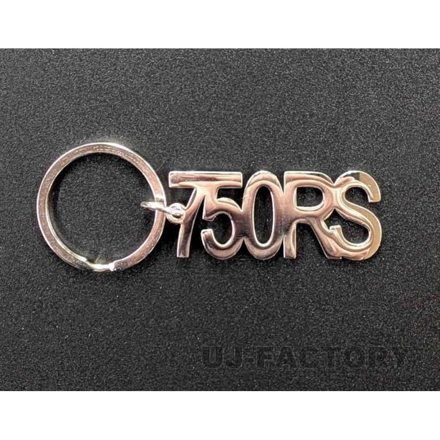 メタルキーホルダー ステンレス 切文字 カワサキ 750RS Z2 / ZII