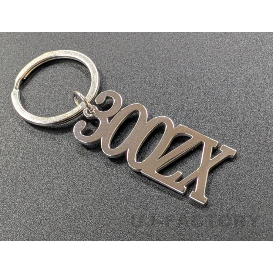 メタルキーホルダー ステンレス 切文字 NISSAN 300ZX / 日産