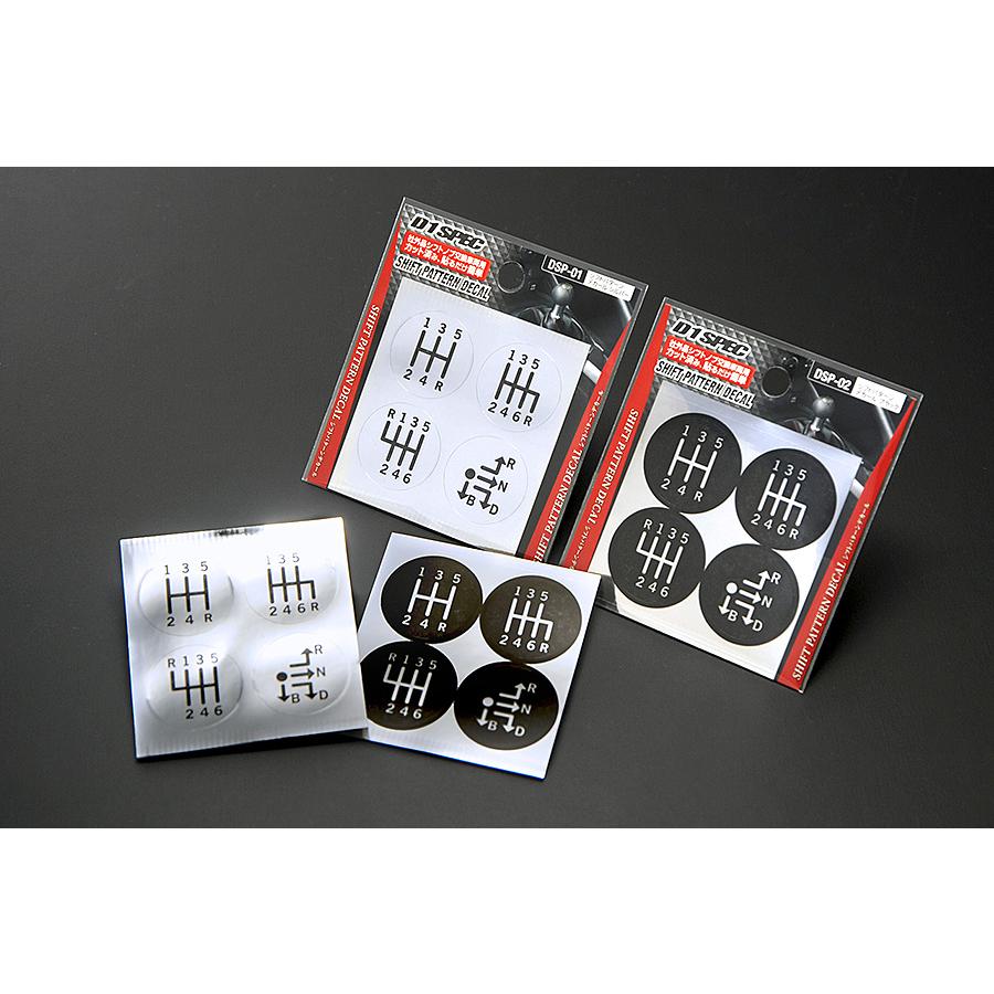 D1SPEC シフトパターン シフトパターンデカール 5MT 6MT左上 6MT右下