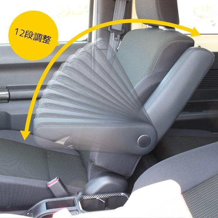 Big Dipper エクストラアームレスト 12段階角度調整可能 ブラックレザー 運転席用 助手席用セット Suzuki ジムニー Jb64w Cp0019 株式会社 Uj Factory 通販 Yahoo ショッピング