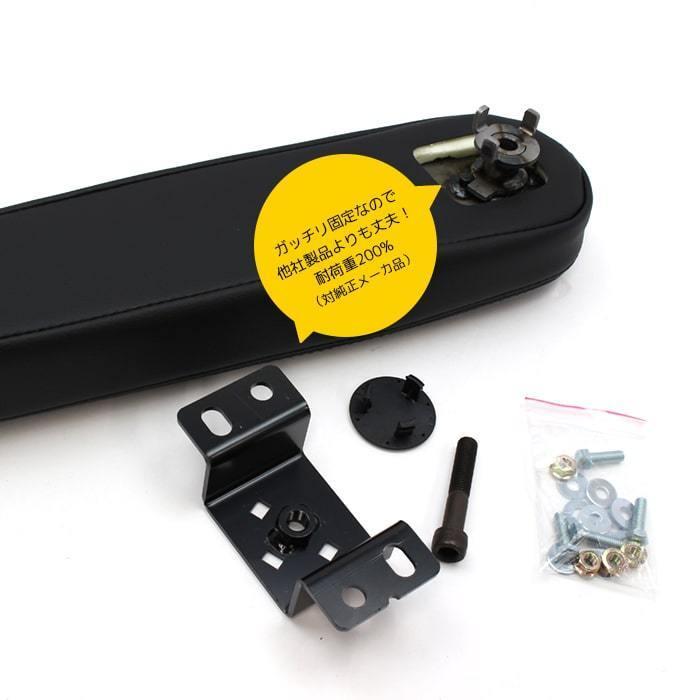 BIG DIPPER エクストラアームレスト 12段階角度調整可能