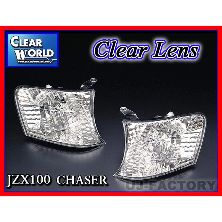 クリアワールド クリスタル コーナーウインカーランプ クリアレンズ