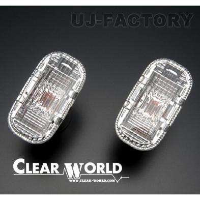 即納 CLEAR WORLD クリアワールド クリスタルサイドマーカー クリア