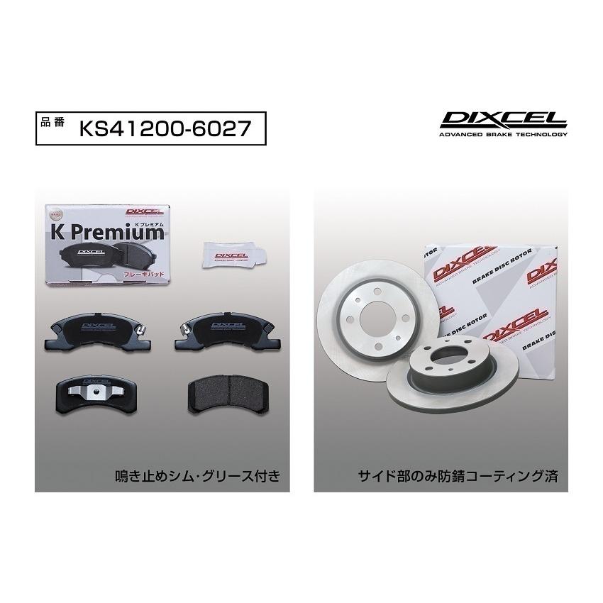 DIXCEL ( ディクセル ) ブレーキパッド(フロント用) 日産 XTRAIL ES