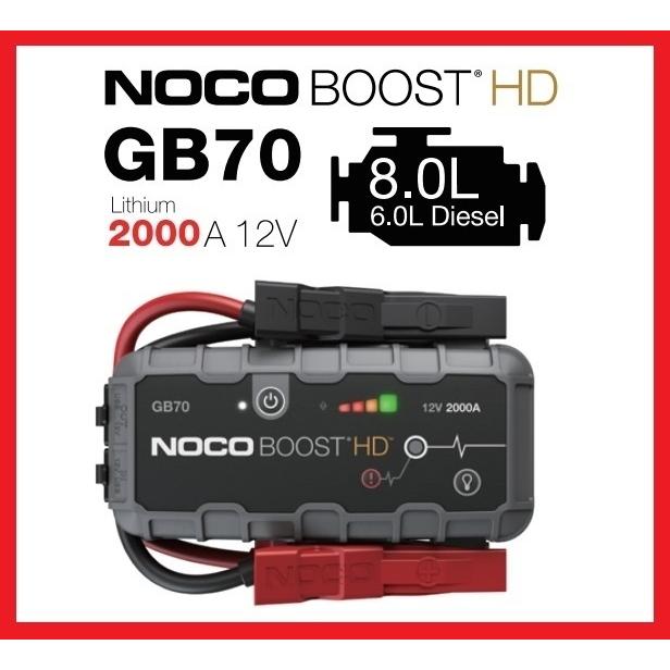 noco ジャンプスターター gb70（自動車オイル、バッテリーメンテナンス