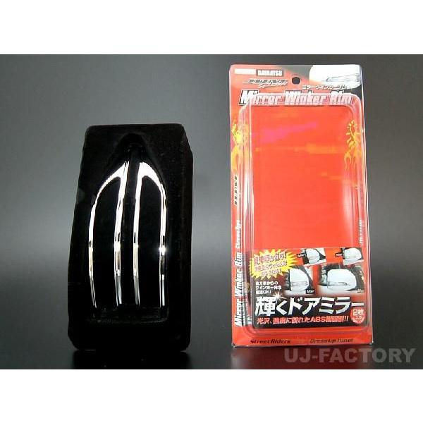 即納 JDM メッキ ドアミラーウィンカーリム ダイハツ ミラカスタム
