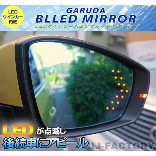 GARUDA/ガルーダ BLLED MIRROR 14連LED レクサス RX400h XU30 (H15〜H21) ※ミラーヒーター付 BTO-09｜uj-factory