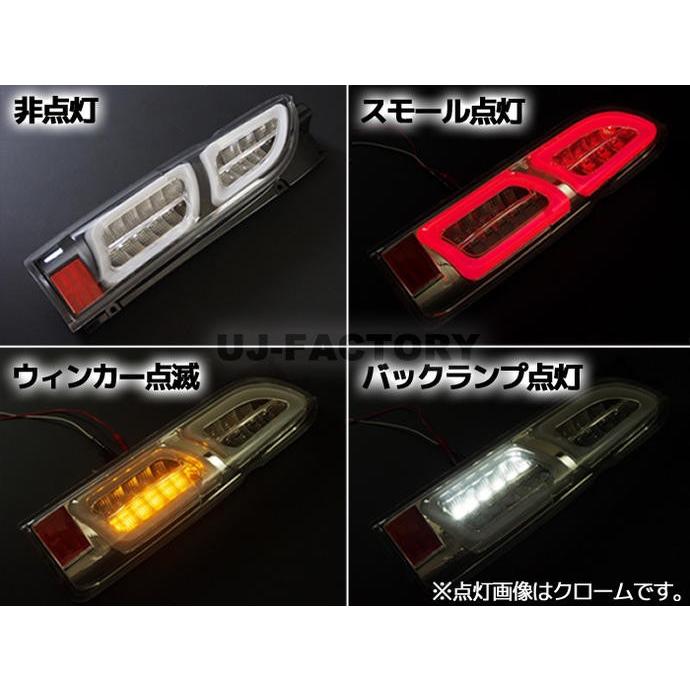 ☆★ハイエース 200系 ベンチュリーフルLEDチューブテール クローム仕様★☆ ベンチュリーフルLEDチューブテール 200系ハイエース : エス