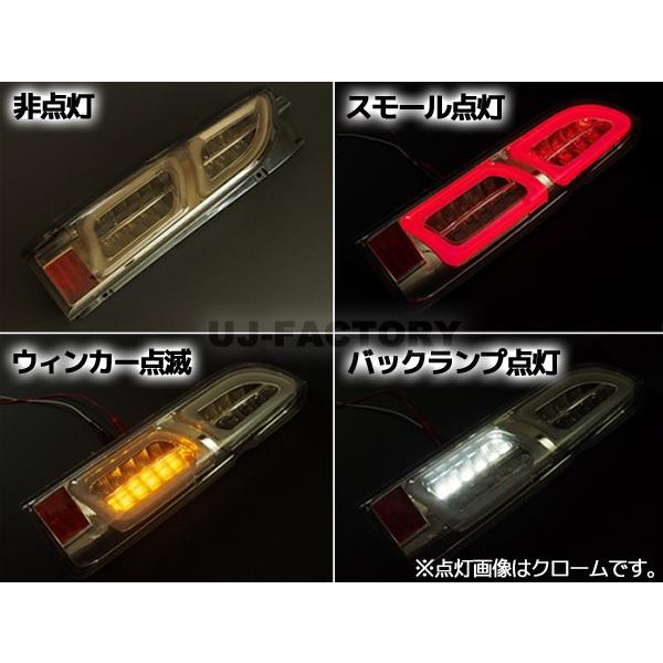 ☆ベンチュリーフルLEDチューブテールランプ ハイエース