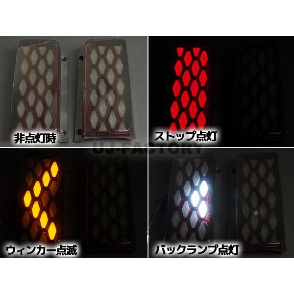 MBRO ☆流れるフルLEDテールランプ☆ ＜レッドスモーク＞ 【ツーウェイ