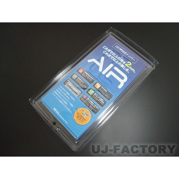 即納 国交省認定 AIR (エアー) LED字光式 ナンバープレート 1枚単品