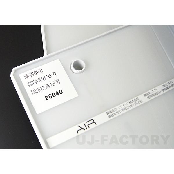 即納 国交省認定 AIR (エアー) LED字光式 ナンバープレート 前後2枚