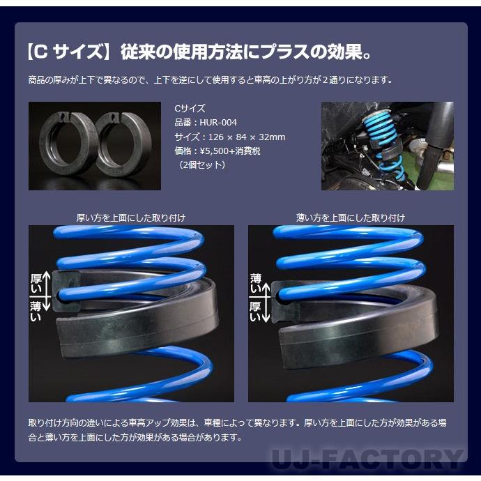 エスペリア/ESPELIR】 ハイトアップラバー Cサイズ 2個入り