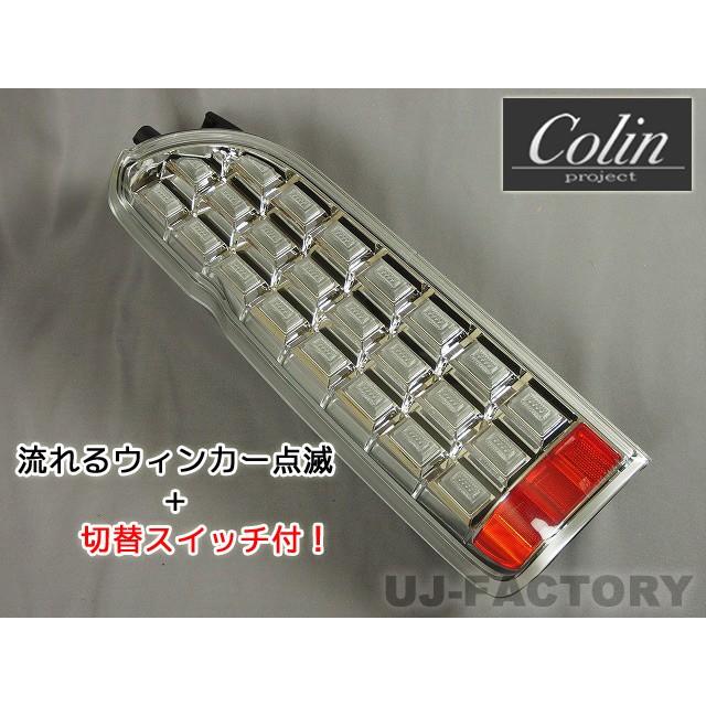 MBRO】 ☆フルLEDテールランプ 【切替スイッチ付】 シューティング