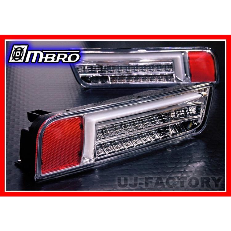 MBRO フルLEDサンダーテールランプ クリア/ホワイトチューブ 流れる