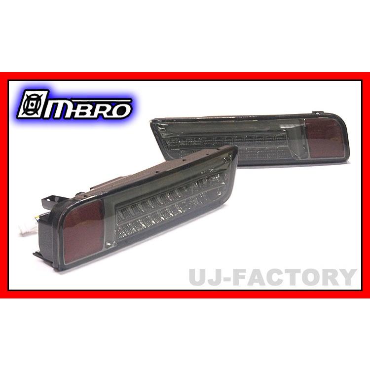 MBRO フルLEDサンダーテールランプ スモーク/ホワイトチューブ 流れる