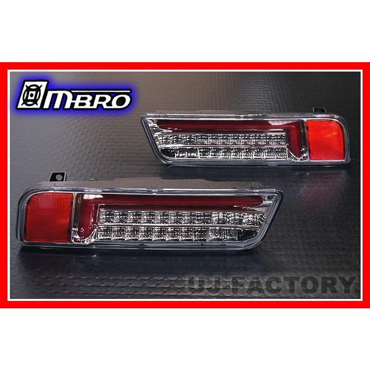 MBRO フルLEDサンダーテールランプ クリア/レッドチューブ 流れる