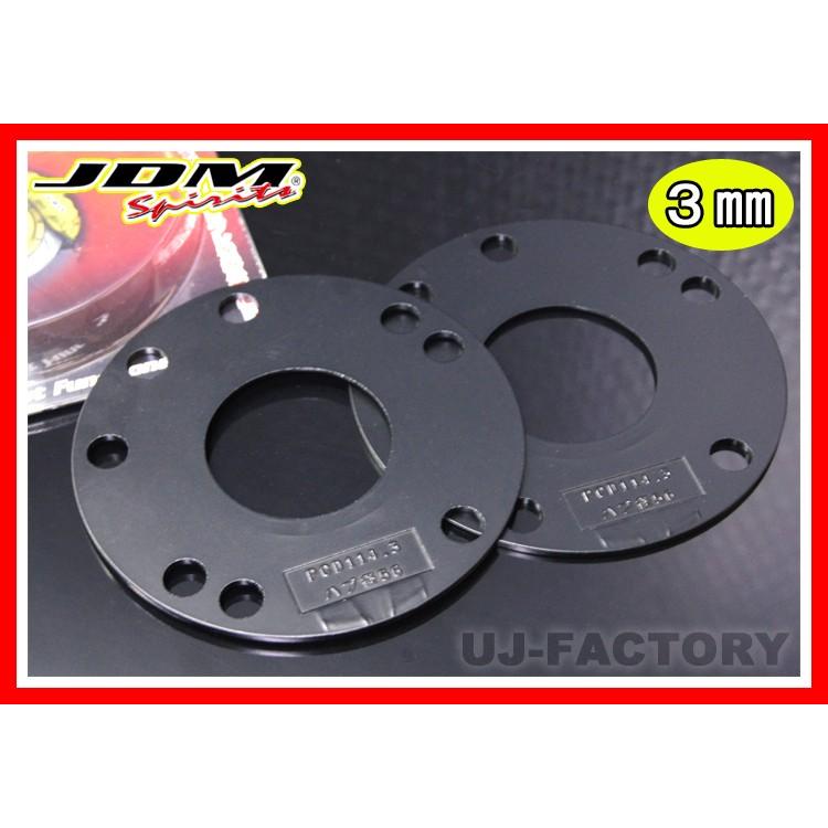 JDM ハイクオリティ ホイールスペーサー 《2枚セット 3mm P.C.D114.3/4