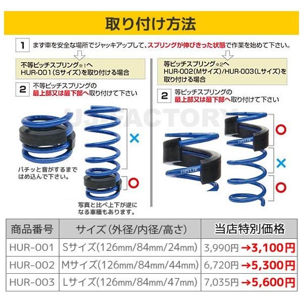 ESPELIR（エスペリア） ハイトアップラバー Lサイズ 2個入り