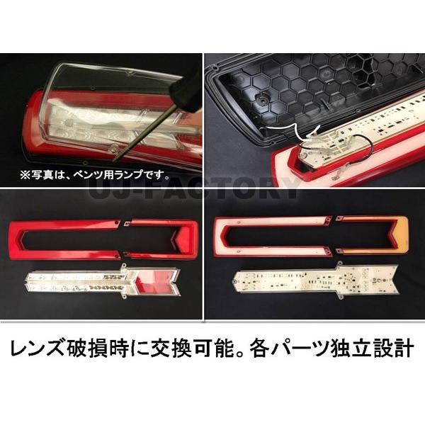エレガンス-V LEDテールランプボルボタイプ7pinカプラー