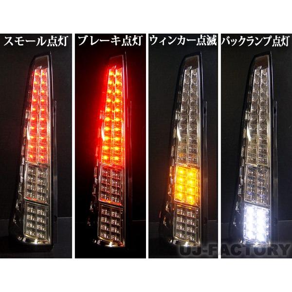 セレナ　c26 フルLEDテール シャークチューブ テールランプ フルLED C26 セレナ アカシロ