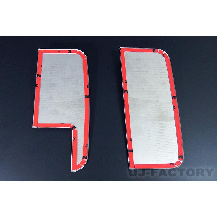 即納 ステンレス製鏡面仕上 フロント・バンパーグリルサイド