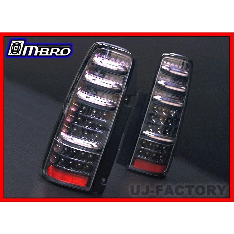 MBRO LED サンダーテールランプキット マジョーラ LEDテールランプ