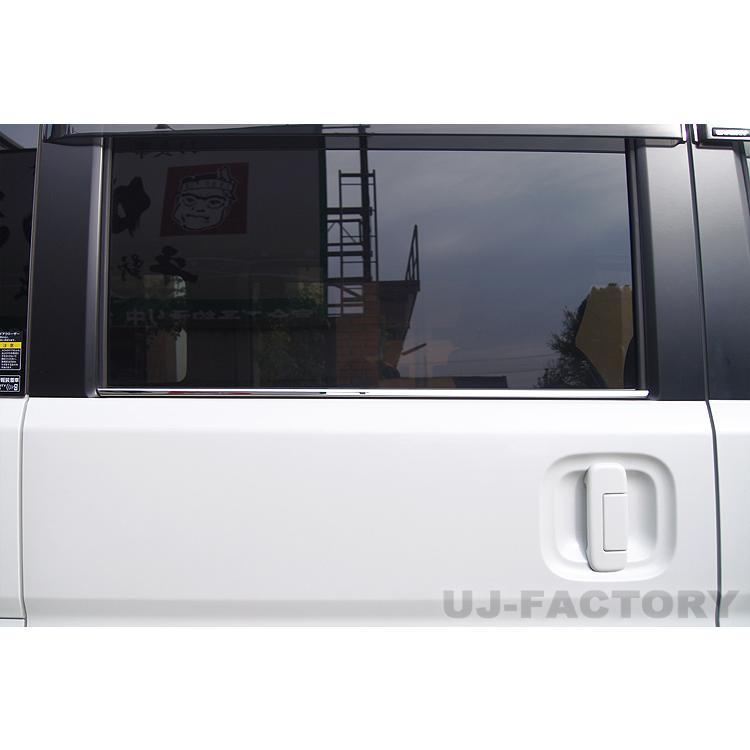 即納 製鏡面仕上 輝く ウインドートリム SUZUKI エブリイワゴン DA17W H27/2〜 (HW05S4211) サイドウインドーモール