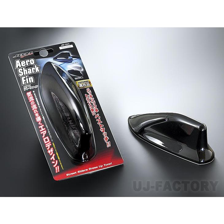 JDM製！定形外250円】 エアロシャークフィン ◇ 汎用品/愛車を