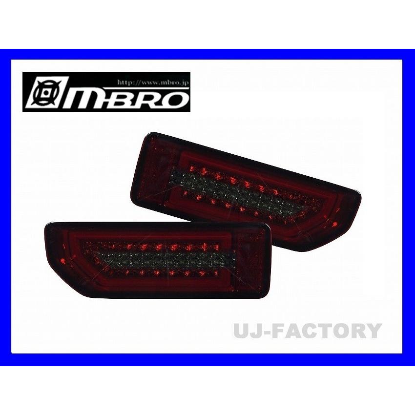 MBRO 流れるウインカー積み上げる LEDサンダーテールランプ レッドスモーク SUZUKI ジムニー JB64W (2018/7〜) STJB64JIMY-3LTB-SR-04 自動車-反射テープ、リフレクター-車、バイク、自転車