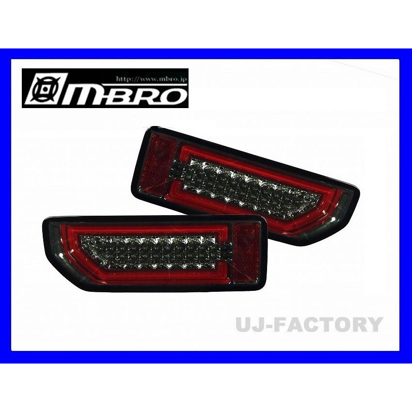 MBRO サンダーテール フルLED(流れるウインカー) ジムニー ブラックリム MBRO サンダーテール フルLED(流れるウインカー) ジムニー ブラック