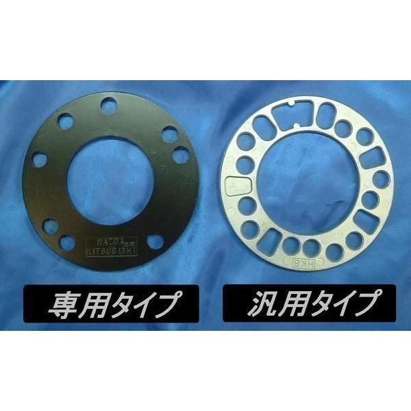 JDM ハイクオリティ ホイールスペーサー 《2枚セット 7mm P.C.D100 / 4