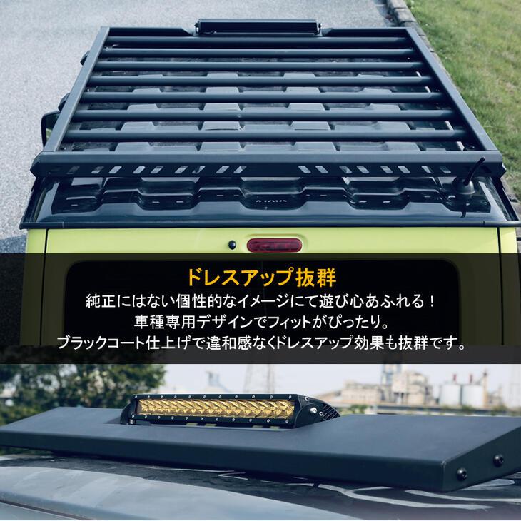 軽量！LEDライトバー付アルミ製ルーフラック/ルーフキャリア ≪軽量 