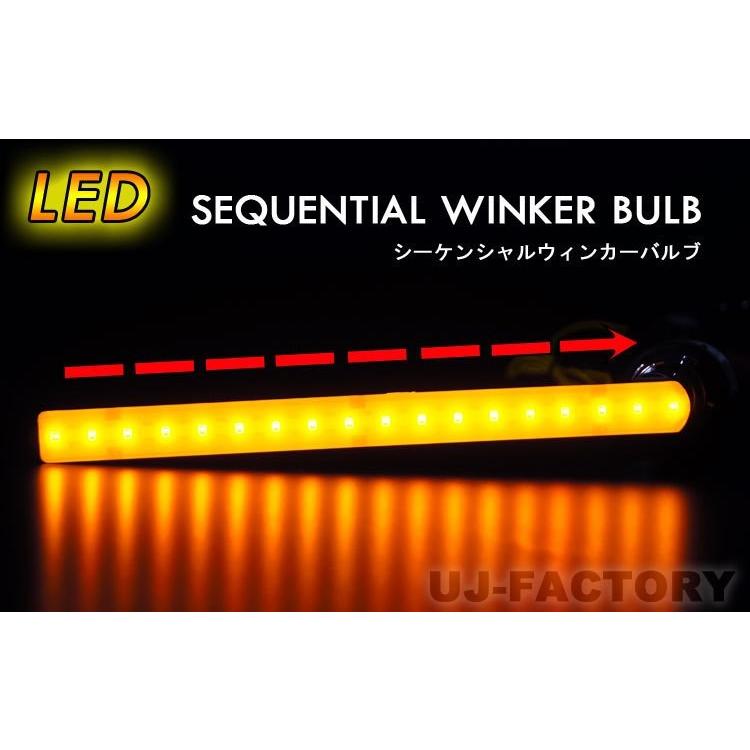 切替式/流れるウインカー】シーケンシャルLEDウインカーバルブ TOYOTA