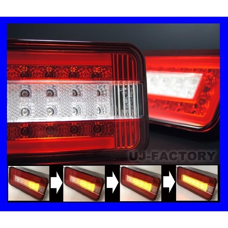 送料無料】ステラファイブ・トラッカー 流れるウインカー！ フルLED