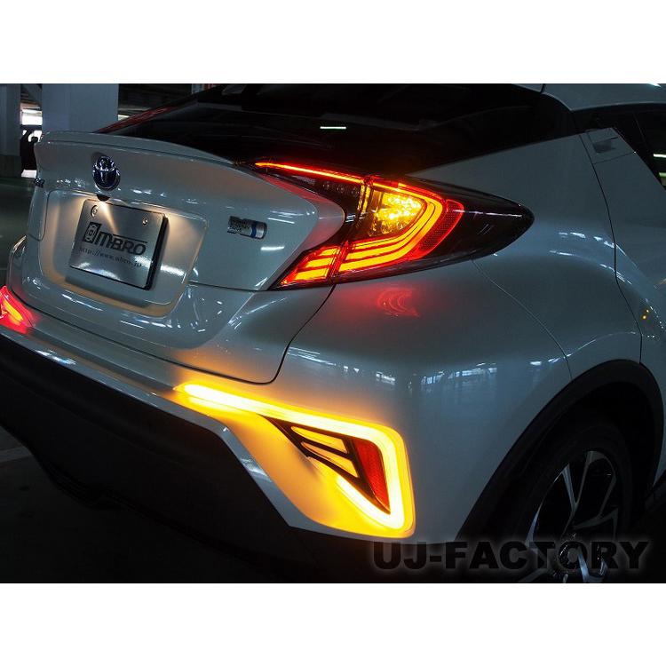 【本州送料無料！】 MBRO LEDサンダー リアバンパーランプ 2WAY  ＜スモーク＞ TOYOTA C-HR・ZYX10/NGX50 H28/12〜 (TRCHR-2LTB-SM-04)｜uj-factory｜03