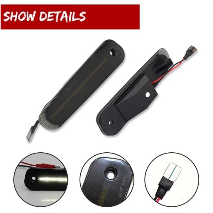 Z32 フェアレディZ (1990-1996) LED リアバンパーサイドマーカー