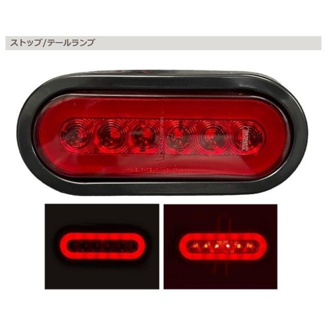 高品質 6LED グローバルランプ 12V専用 ウインカー/バック×2 + スモール/ストップ×2（計4個セット）_1