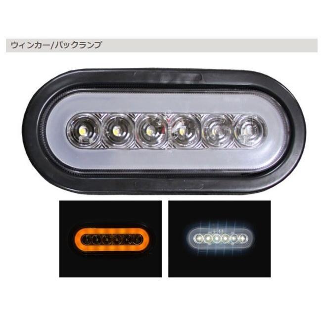 高品質 6LED グローバルランプ 12V専用 ウインカー/バック×2 + スモール/ストップ×2（計4個セット）_2