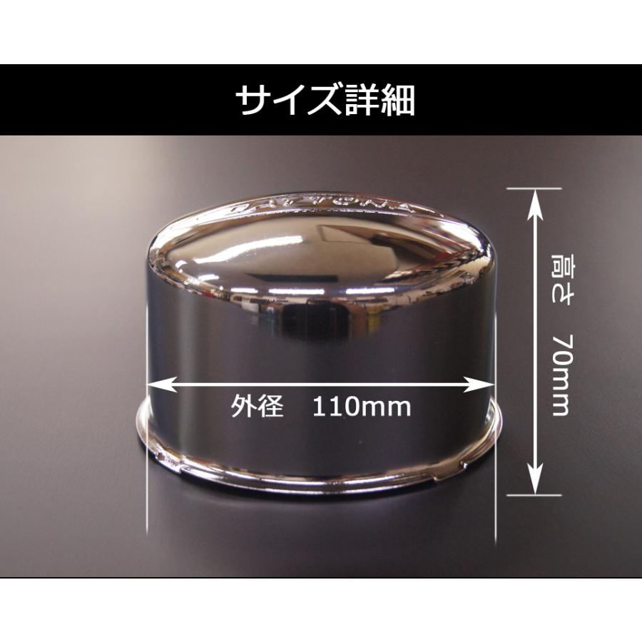 DAYTONA デイトナ ホイール用 センターキャップ ホイールキャップ 4個