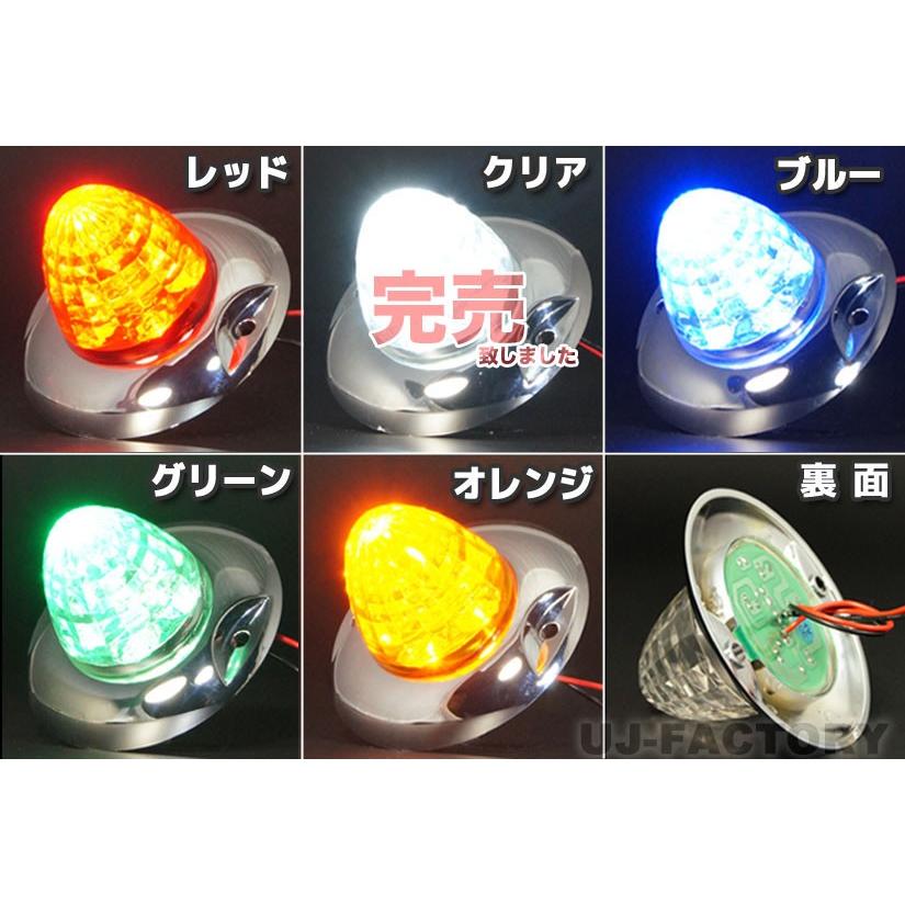 最新モデル！即納】 ☆メッキリング付 9連LEDサイドマーカーランプ
