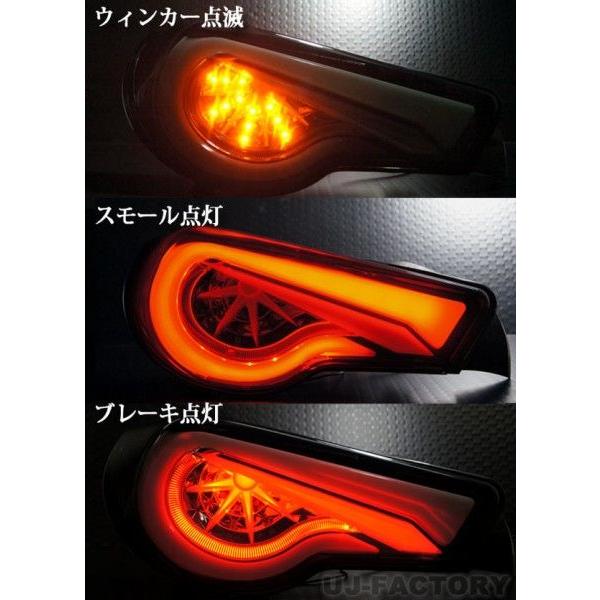 86 ZN6 TYC テールレンズ ミラークローム 即納！】☆LEDテールランプ☆ トヨタ 86専用 ZN6 ミラークローム